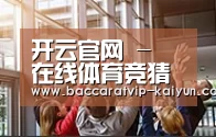企业理念