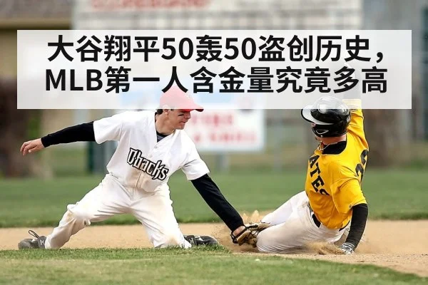 baseball player stealing base