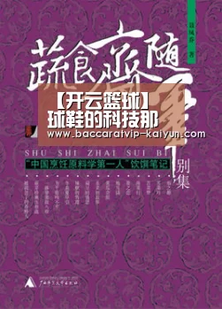 【开云篮球】
球鞋的科技那么多 你能说出来几个？（耐克篇）