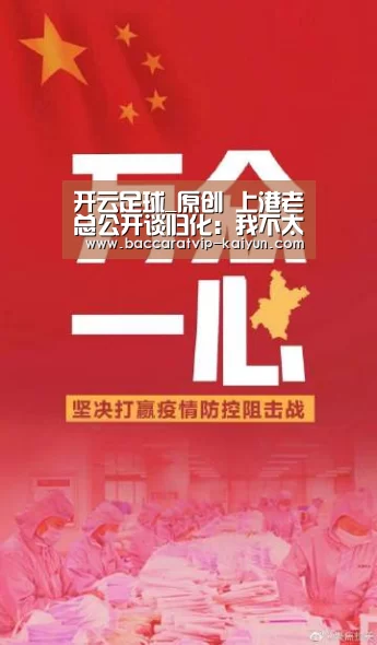 开云体育