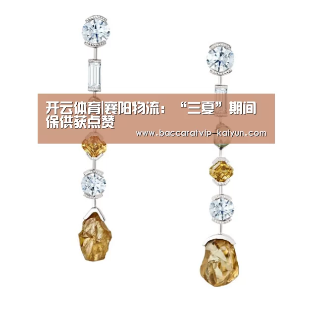 开云体育