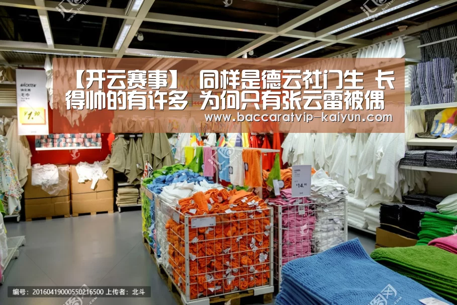 开云足球