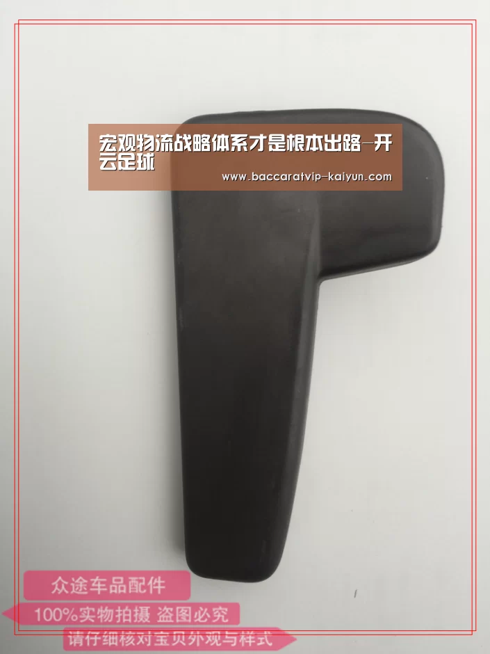 宏观物流战略体系才是根本出路-开云足球