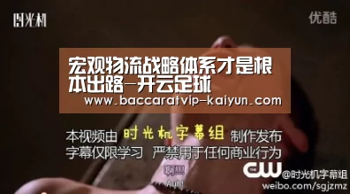 开云体育
