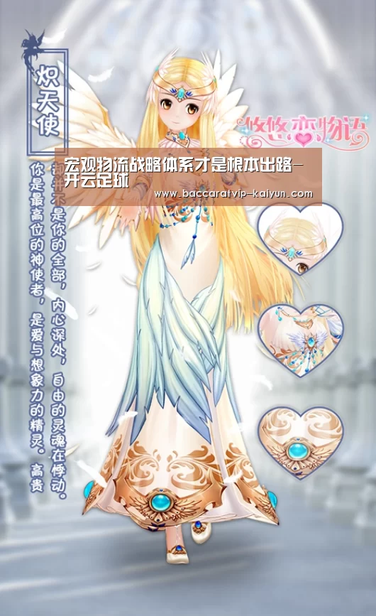 开云篮球