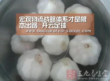 开云足球
