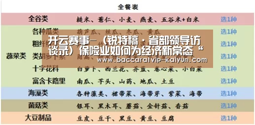 开云体育