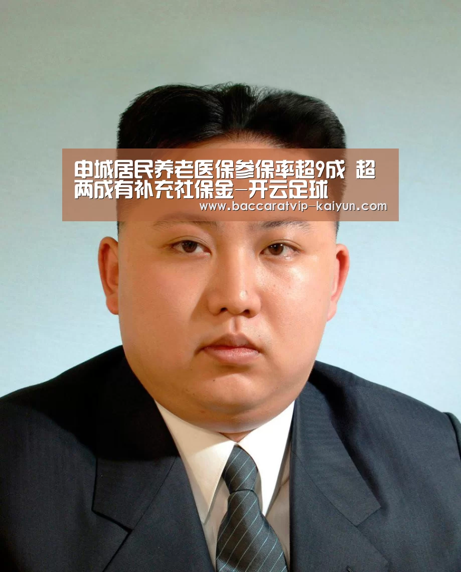 开云足球