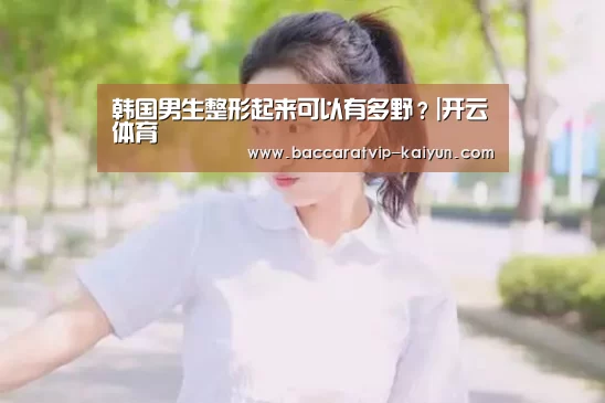 开云赛事