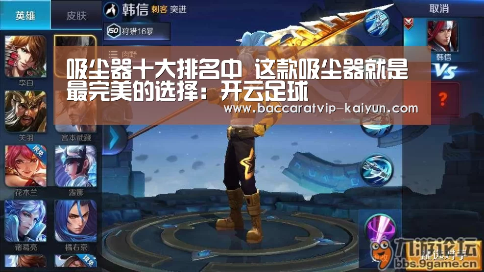 开云赛事