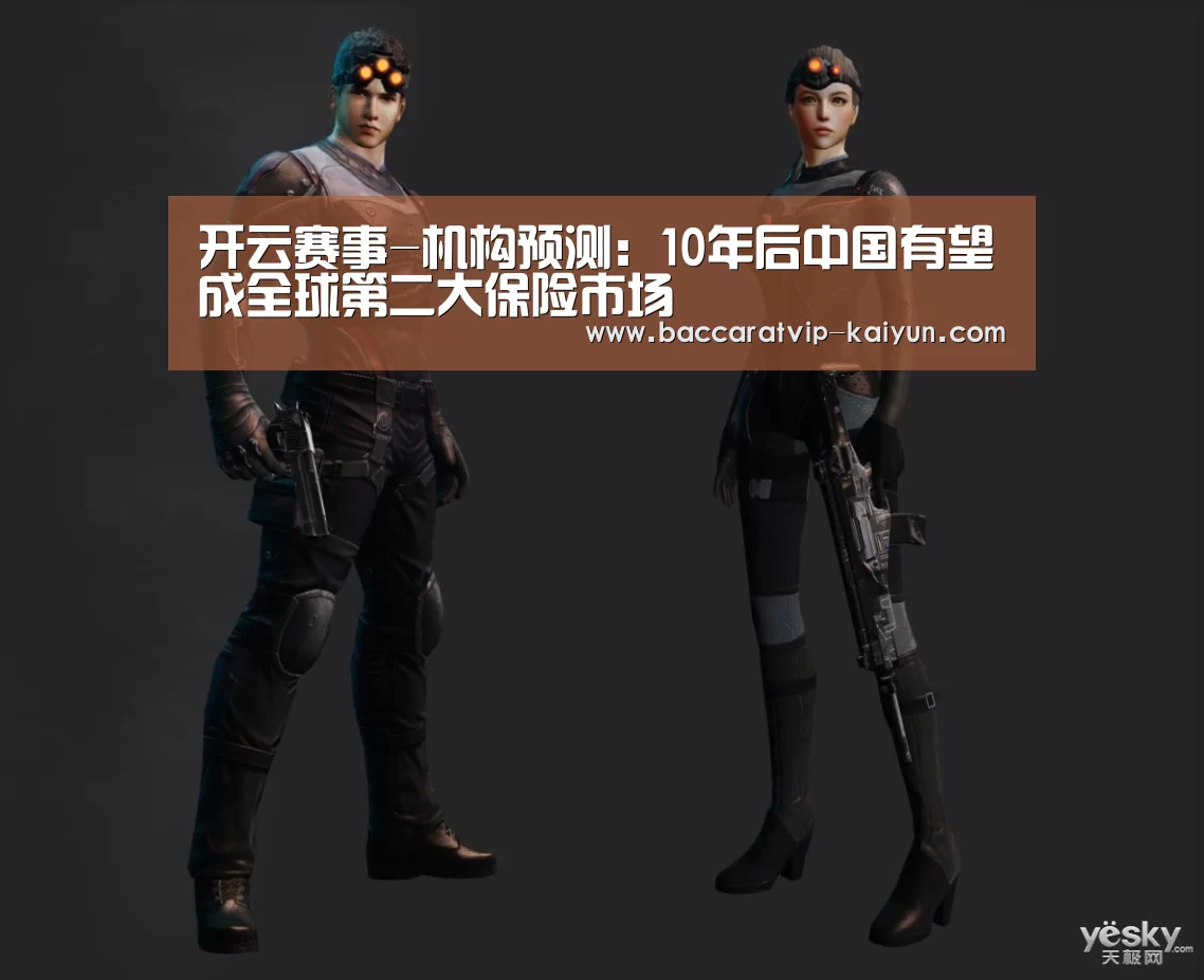 开云赛事